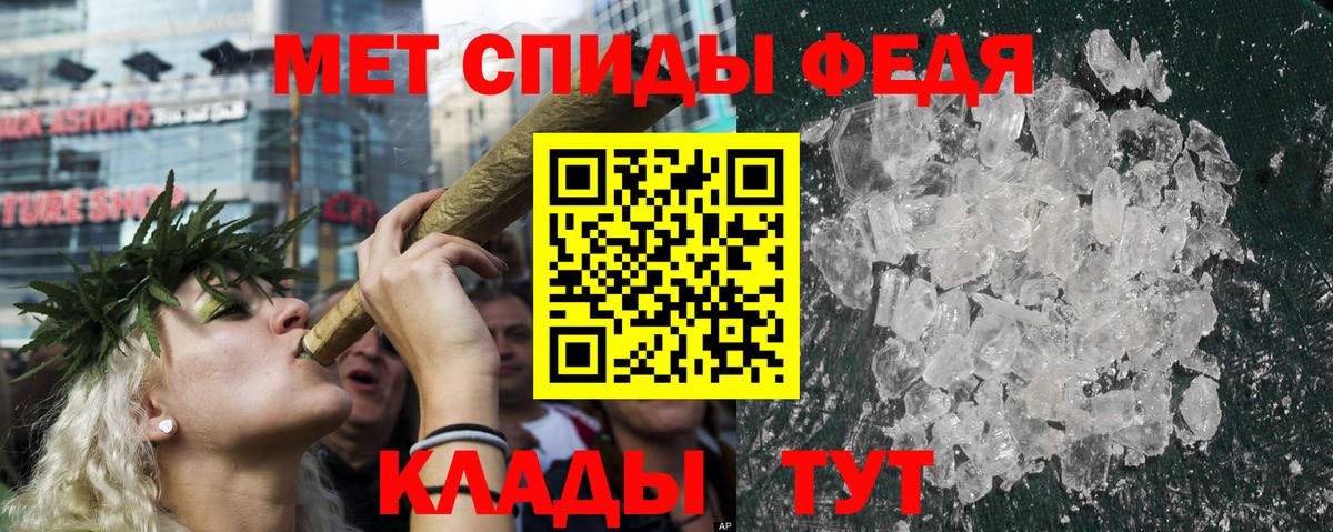 Amphetamine  Вход с VPN  Октябрьский  АМФЕТАМИН Premium  Amphetamine 