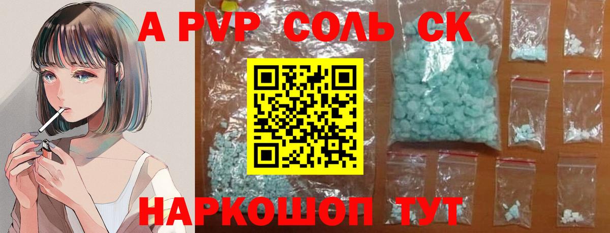 APVP  APVP крисы CK  Октябрьский  Вход с VPN  А ПВП СК  A PVP СК КРИС 