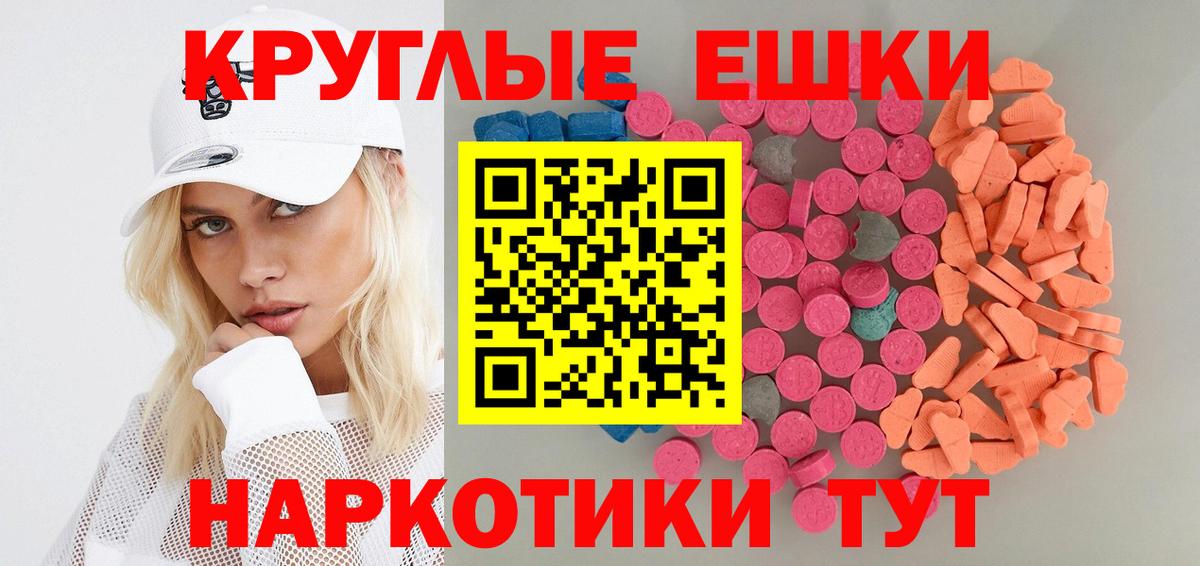 Октябрьский  ЭКСТАЗИ ешки  Вход с VPN 