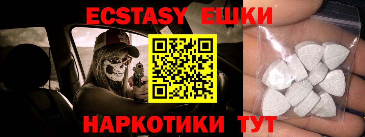 Ecstasy DUBAI Октябрьский