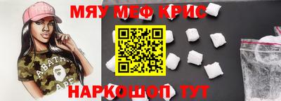 гидра Рязань