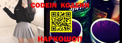 наркотики Рузаевка