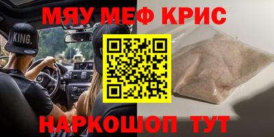 наркотики Рузаевка