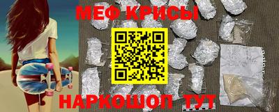 мефедрон VHQ Свободный