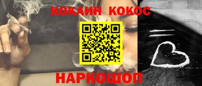 jwh Рыбинск