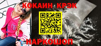 наркотики Рузаевка