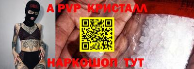 наркотики Рузаевка