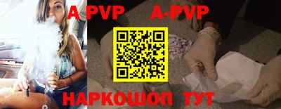 jwh Рыбинск