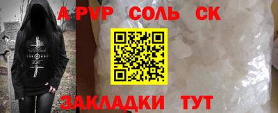 бутик Севастополь