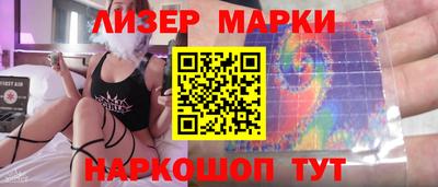 наркотики Рузаевка