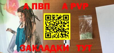 гидра Рязань