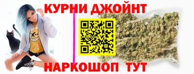 наркотики Рузаевка