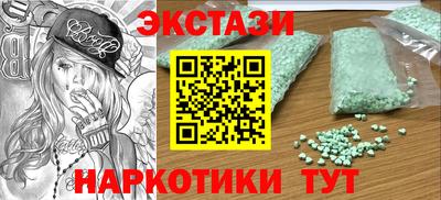 гидра Рязань
