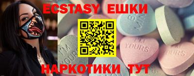 гидра Рязань