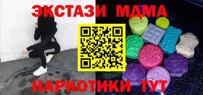 мяу мяу мука Северобайкальск