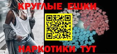 гидра Рязань