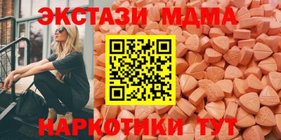 гидра Рязань