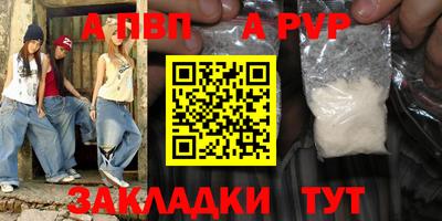 гидра Рязань