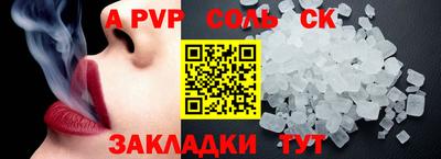 гидра Рязань