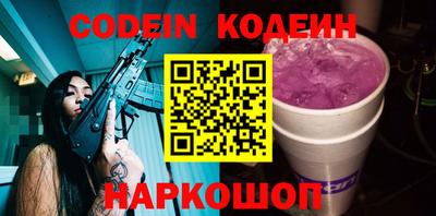 наркотики Рузаевка