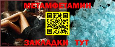 гидра Рязань