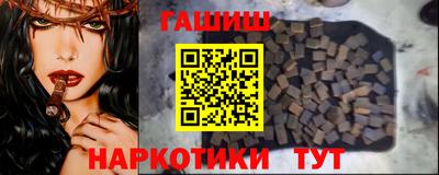 гидра Рязань