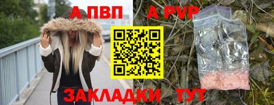 мефедрон VHQ Свободный