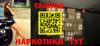 мяу мяу мука Северобайкальск