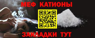 мефедрон VHQ Свободный