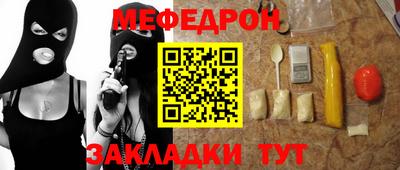 наркотики Рузаевка