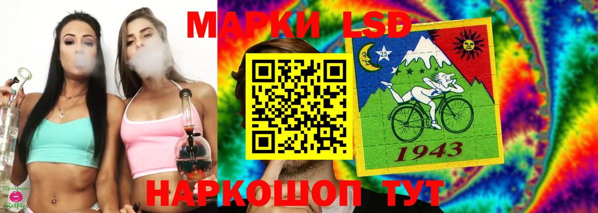 Лсд 25 экстази ecstasy Октябрьский