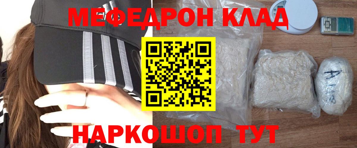 Меф  Октябрьский