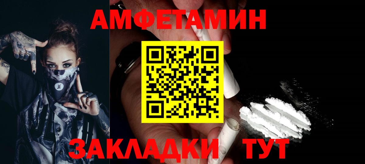 Первитин Methamphetamine  Первитин Methamphetamine  Октябрьский  Вход с VPN 