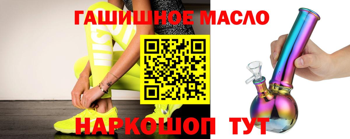 Дистиллят ТГК жижа Октябрьский
